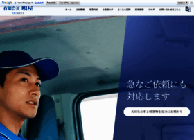 Shimaya1881.com thumbnail