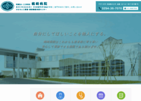 Shimazaki-hospital.com thumbnail