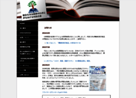 Shiminnokai.net thumbnail Shiminnokai.net thumbnail