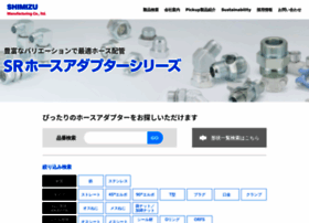 Shimiz-ss.co.jp thumbnail
