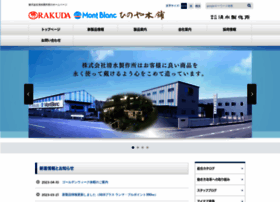 Shimizu-factory.co.jp thumbnail