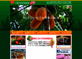 Shimokamo-nettai.jp thumbnail Shimokamo-nettai.jp thumbnail