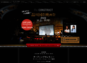 Shinagawa-cinema.com thumbnail