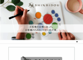 Shinbidou.co.jp thumbnail