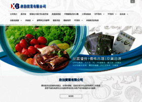 Shinbo.com.tw thumbnail