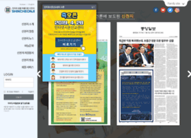 Shinchonji.org thumbnail