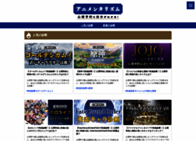 Shindan.animentalism.com thumbnail