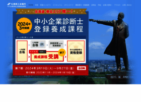 Shindanshi-yousei.jp thumbnail