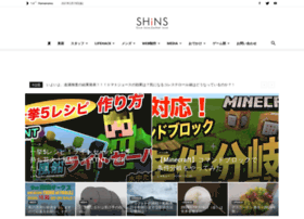 Shinei-systems.co.jp thumbnail