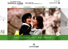 Shinga-farm.com thumbnail