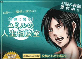 Shingeki Sp Net At Wi 進撃の巨人 For Auスマートパス Shingeki Sp Net At Wi 進撃の巨人 For Auスマートパス