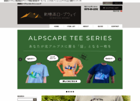 Shinhotakarw-shop.jp thumbnail