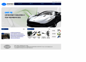 Shinhwacar.com thumbnail