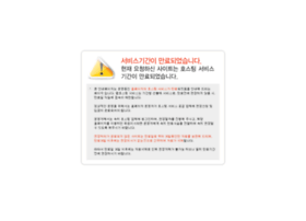 Shinhyesung.co.kr thumbnail