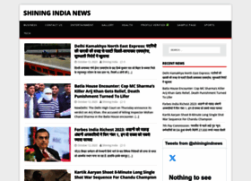 Shiningindianews.com thumbnail