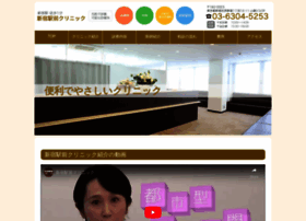 Shinjuku-cli.com thumbnail