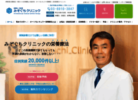 Shinjuku-clinic.jp thumbnail Shinjuku-clinic.jp thumbnail