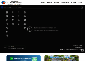 Shinkai-eye.com thumbnail