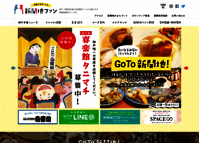 Shinkaichi.or.jp thumbnail Shinkaichi.or.jp thumbnail