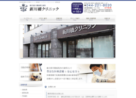 Shinkawabashi-clinic.com thumbnail