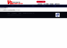 Shinken.co.jp thumbnail