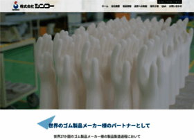 Shinko-cera.com thumbnail