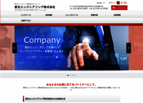 Shinkou.co.jp thumbnail