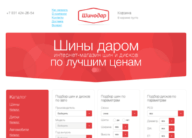 Shinodar.ru thumbnail