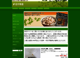 Shinsyu-bussan.com thumbnail