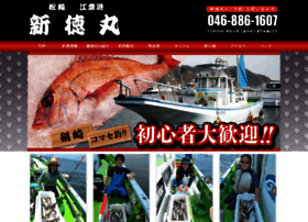 Shintokumaru.jp thumbnail