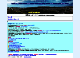 Shinwadai.net thumbnail Shinwadai.net thumbnail