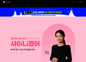 Shinyenglish.co.kr thumbnail