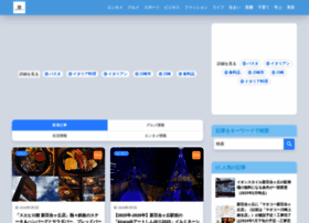 Shinyuriknow.com thumbnail