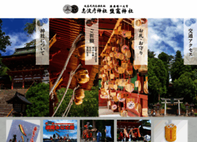 Shiogamajinja.jp thumbnail Shiogamajinja.jp thumbnail