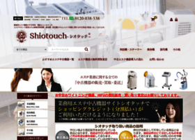 Shiotouch.com thumbnail