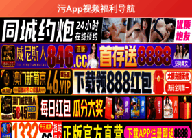 Shippingpk.com thumbnail