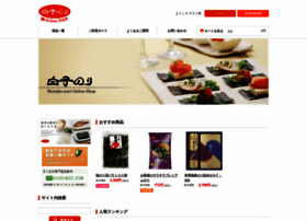 Shirakoshop.jp thumbnail Shirakoshop.jp thumbnail