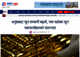 Shirishnews.com thumbnail