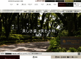 Shiroyama-g.co.jp thumbnail Shiroyama-g.co.jp thumbnail