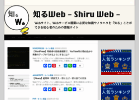 Shiru-web.com thumbnail