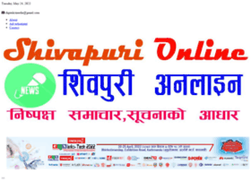 Shivapurionline.com thumbnail