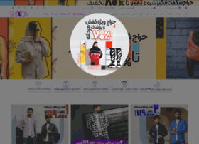 Shixon.ir thumbnail Shixon.ir thumbnail