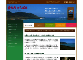 Shizen-no-megumi.com thumbnail