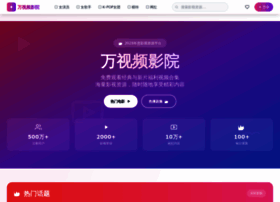 Shizunedu.com thumbnail