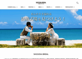 Shizuoka-bridal.com thumbnail