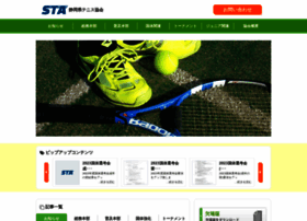 Shizuoka-tennis.com thumbnail