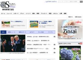 Shizushin.com thumbnail