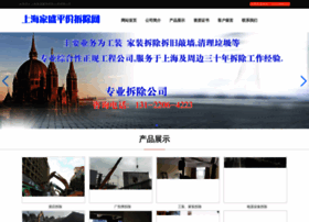 Shjsjzcc.com thumbnail
