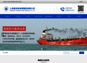 Shklxhsfw.com thumbnail