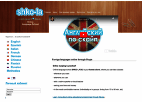 Shko-la.ru thumbnail